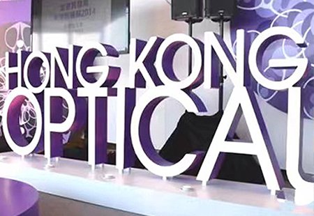 HONG KONG INTERNATIONAL OPTICAL FAIR Nov. 08th-10th,2023